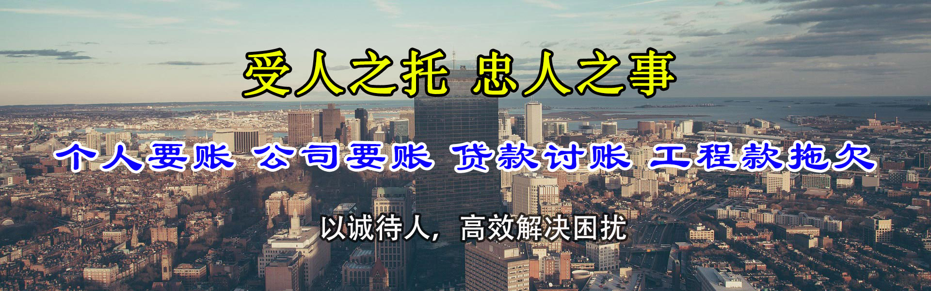 随县收账公司
